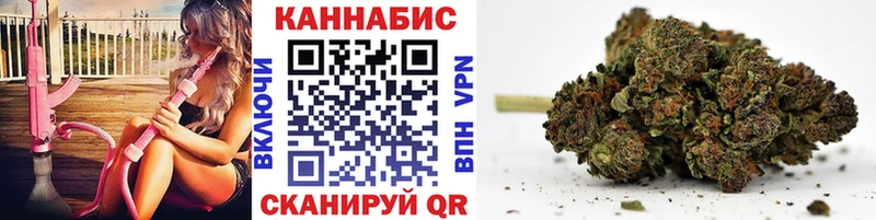 Все наркотики Балей A PVP Меф COCAIN Кодеин Канабис ГАШИШ