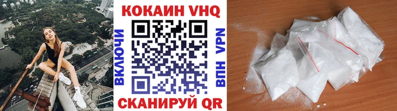 даркнет клад  как найти наркотики  Балей  Cocaine 98%  блэк спрут как зайти 