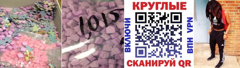 купить  сайты  Балей  Экстази mix 