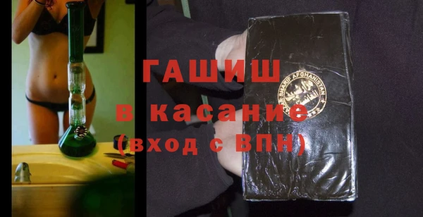 меф VHQ Аркадак