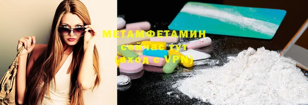 меф VHQ Аркадак