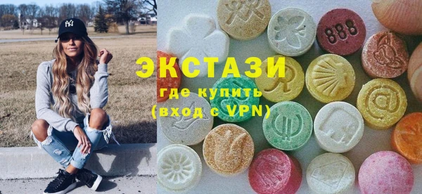 гидропоника Армянск