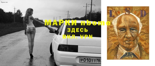 меф VHQ Аркадак