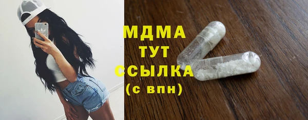 кокаин Нягань