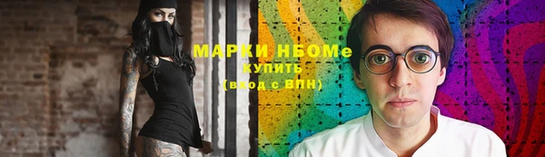 меф VHQ Аркадак