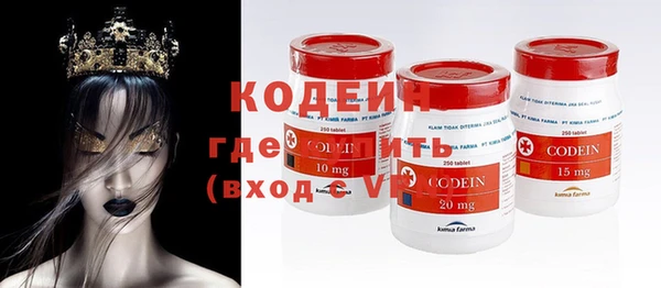 меф VHQ Аркадак