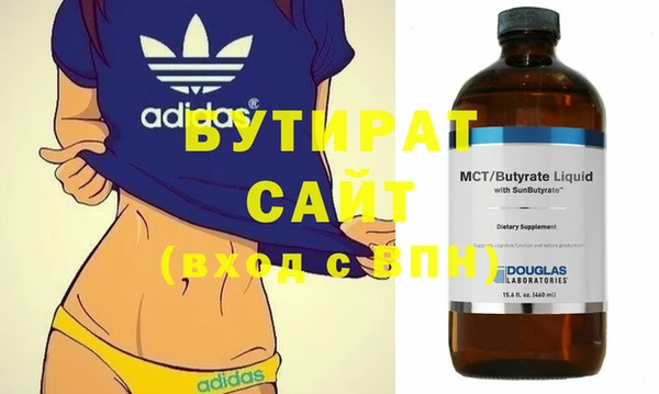 MDMA Premium VHQ Няндома