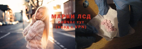 гидропоника Армянск
