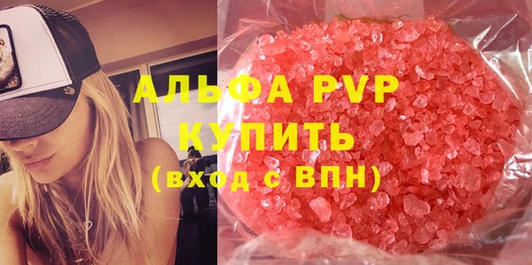 меф VHQ Аркадак
