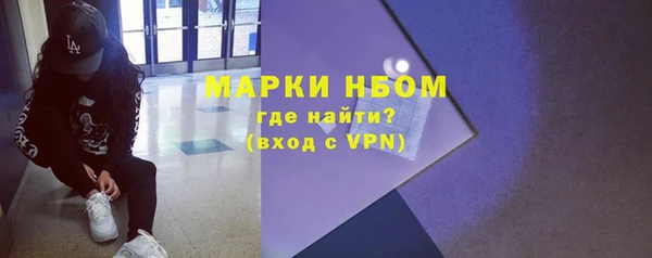 меф VHQ Аркадак