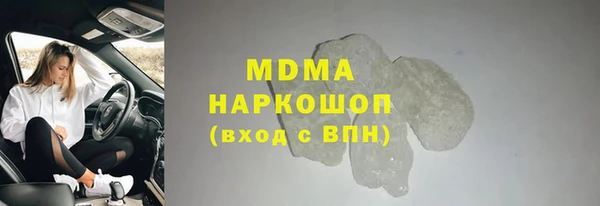 меф VHQ Аркадак
