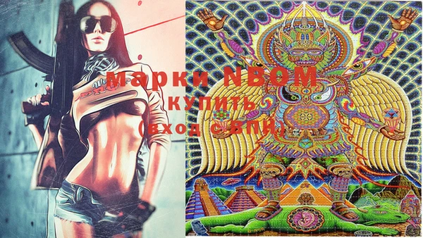 mdma Арсеньев