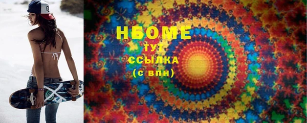 меф VHQ Аркадак