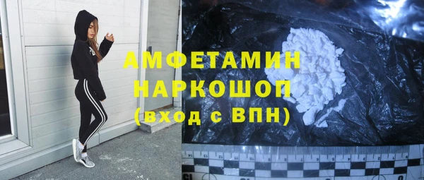 меф VHQ Аркадак