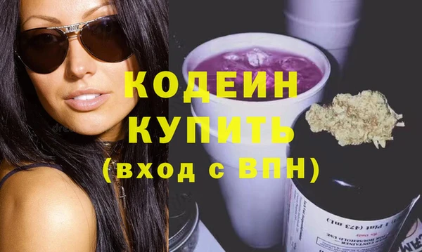 альфа пвп VHQ Нязепетровск
