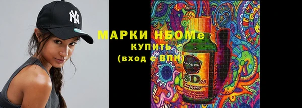 меф VHQ Аркадак