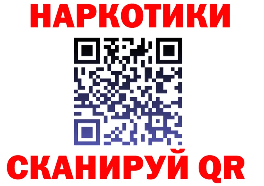 МЯУ-МЯУ 4 MMC ТОР shop KRAKEN Балей