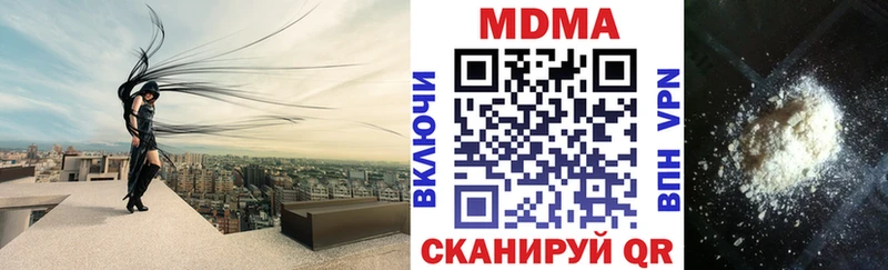 дарнет шоп  Балей  MDMA VHQ 