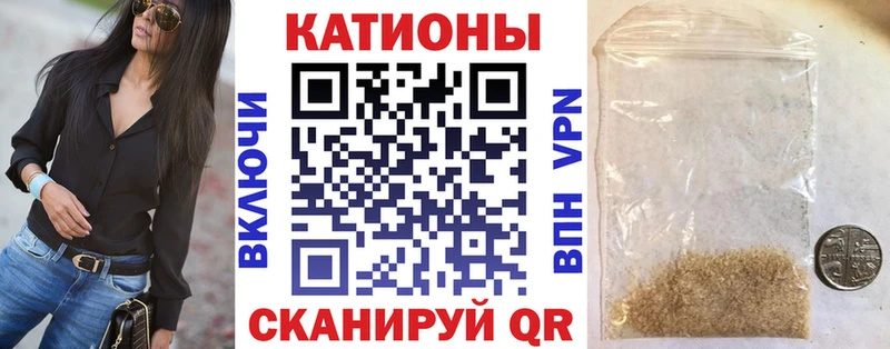 наркотики  Балей  МЯУ-МЯУ 4 MMC 