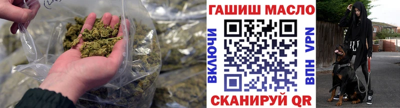 купить наркотик  Балей  Дистиллят ТГК вейп 